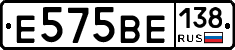 Е575ВЕ138 - 