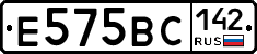 Е575ВС142 - 