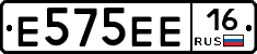 Е575ЕЕ16 - 