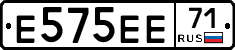 Е575ЕЕ71 - 
