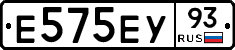 Е575ЕУ93 - 