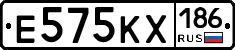 Е575КХ186 - 