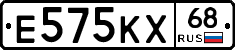 Е575КХ68 - 