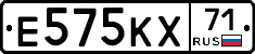 Е575КХ71 - 