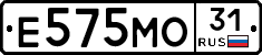 Е575МО31 - 
