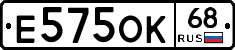 Е575ОК68 - 