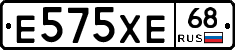 Е575ХЕ68 - 