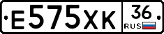 Е575ХК36 - 