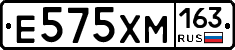 Е575ХМ163 - 