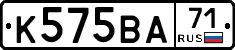 К575ВА71 - 