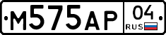 М575АР04 - 