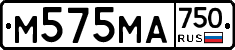 М575МА750 - 