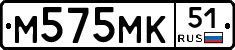 М575МК51 - 