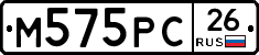 М575РС26 - 