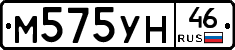 М575УН46 - 