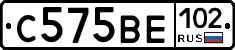 С575ВЕ102 - 