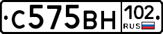 С575ВН102 - 