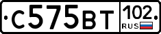 С575ВТ102 - 