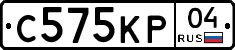 С575КР04 - 
