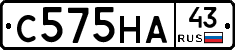 С575НА43 - 
