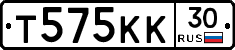 Т575КК30 - 