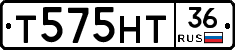 Т575НТ36 - 
