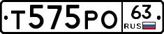 Т575РО63 - 