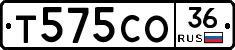 Т575СО36 - 