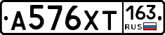 А576ХТ163 - 