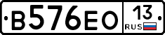 В576ЕО13 - 