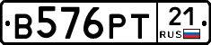 В576РТ21 - 