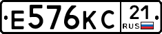 Е576КС21 - 