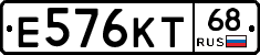 Е576КТ68 - 