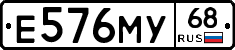 Е576МУ68 - 