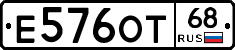 Е576ОТ68 - 