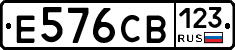 Е576СВ123 - 