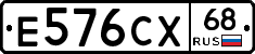 Е576СХ68 - 