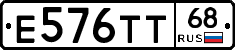 Е576ТТ68 - 