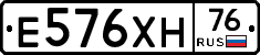 Е576ХН76 - 