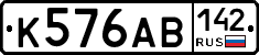 К576АВ142 - 