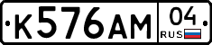 К576АМ04 - 