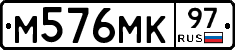 М576МК97 - 