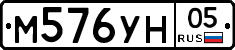 М576УН05 - 