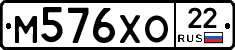 М576ХО22 - 