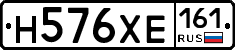 Н576ХЕ161 - 