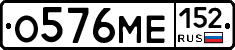 О576МЕ152 - 