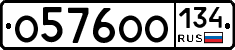 О576ОО134 - 
