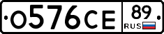 О576СЕ89 - 