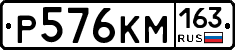 Р576КМ163 - 