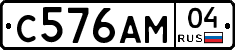 С576АМ04 - 
